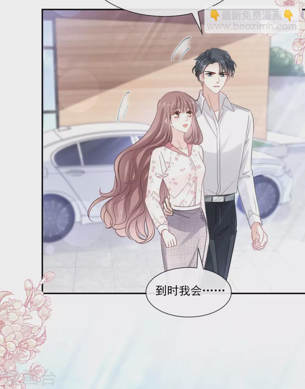 第133话 让我帮助你-第136话