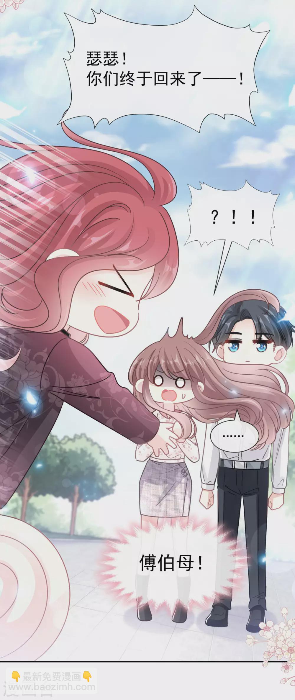 第133话 让我帮助你-第136话