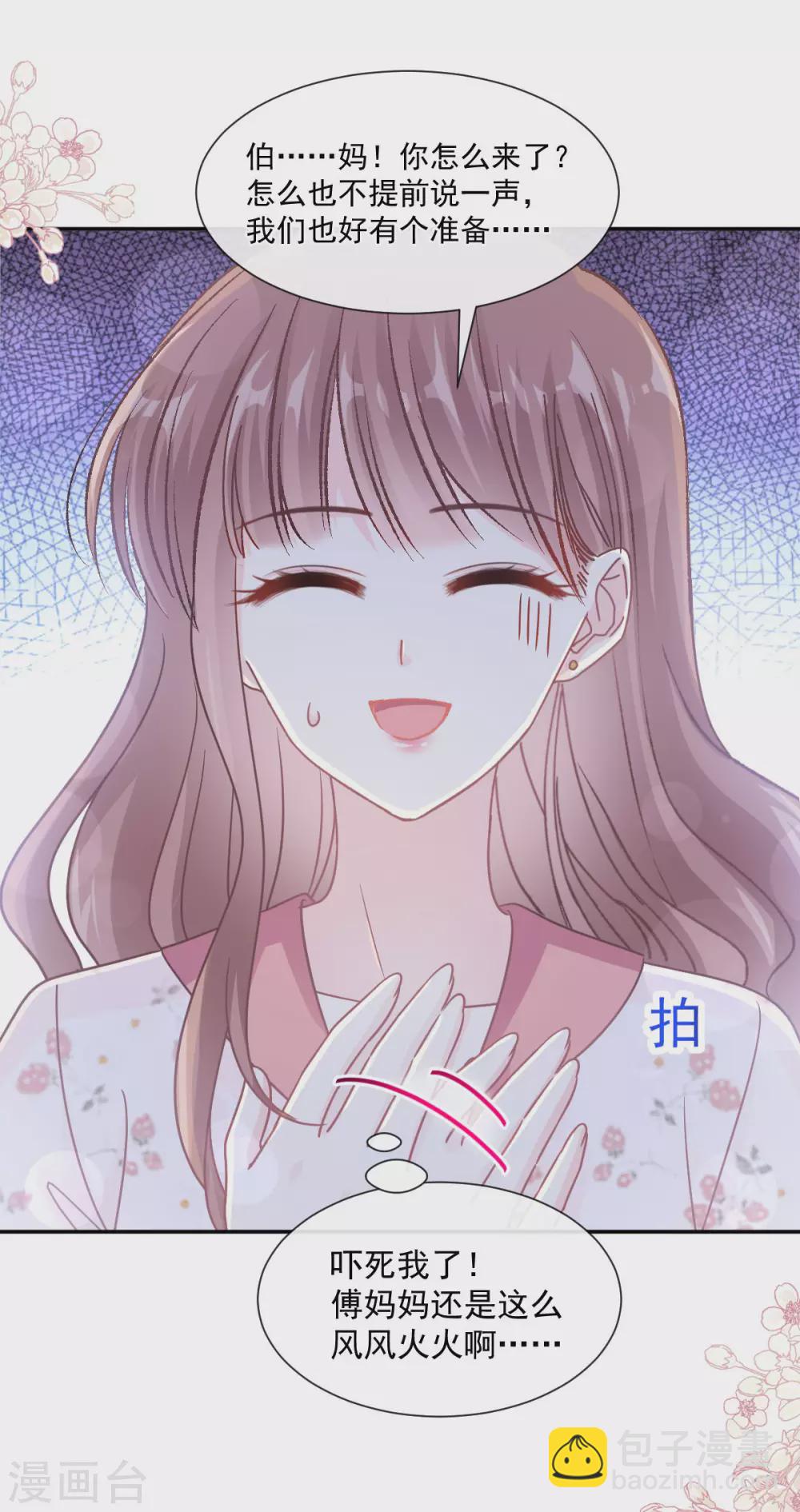 第133话 让我帮助你-第136话