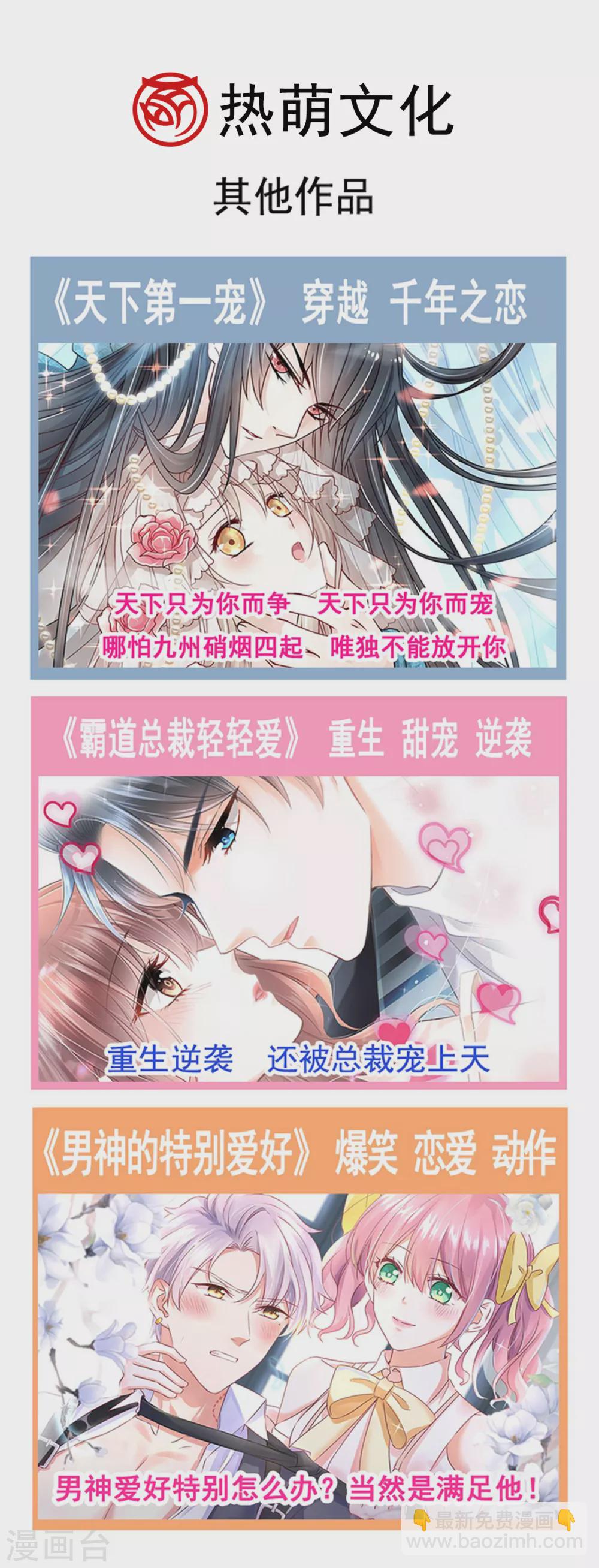 第133话 让我帮助你-第136话