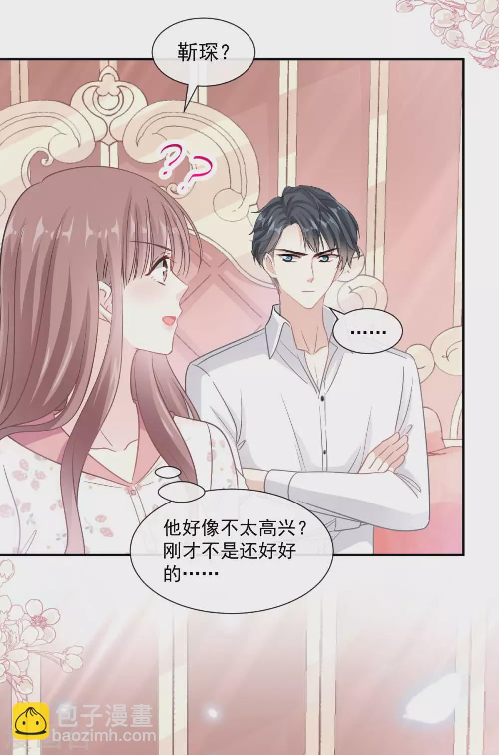 第133话 让我帮助你-第136话