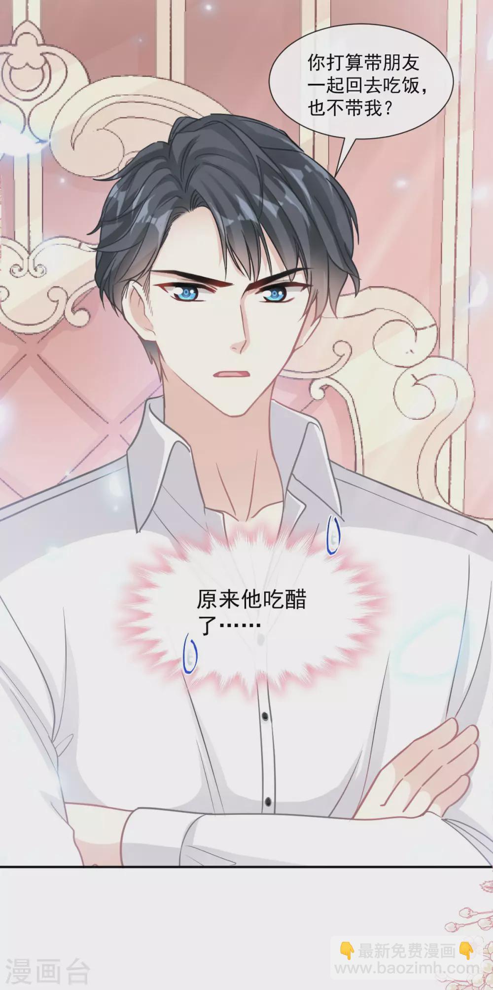第133话 让我帮助你-第136话