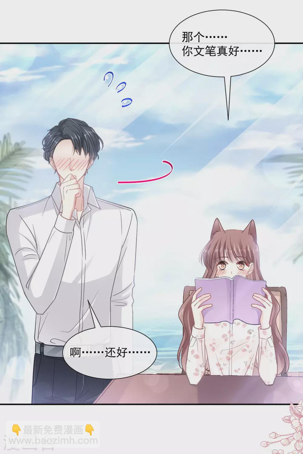第135话 心中的诗-第138话