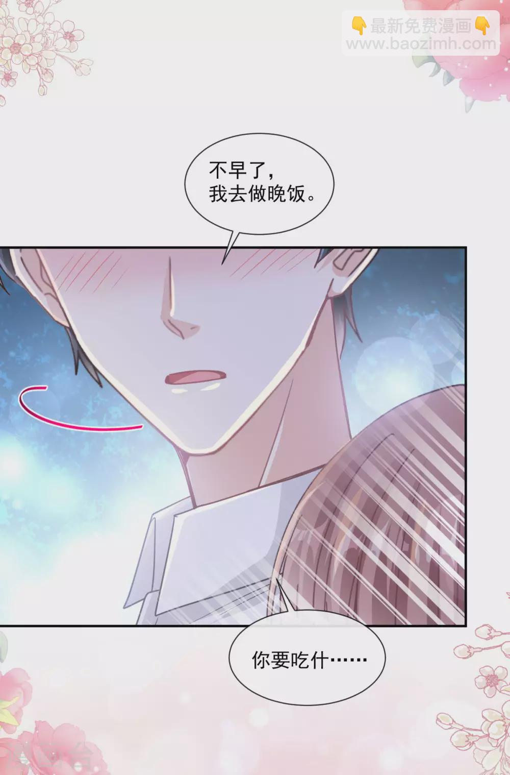 第135话 心中的诗-第138话