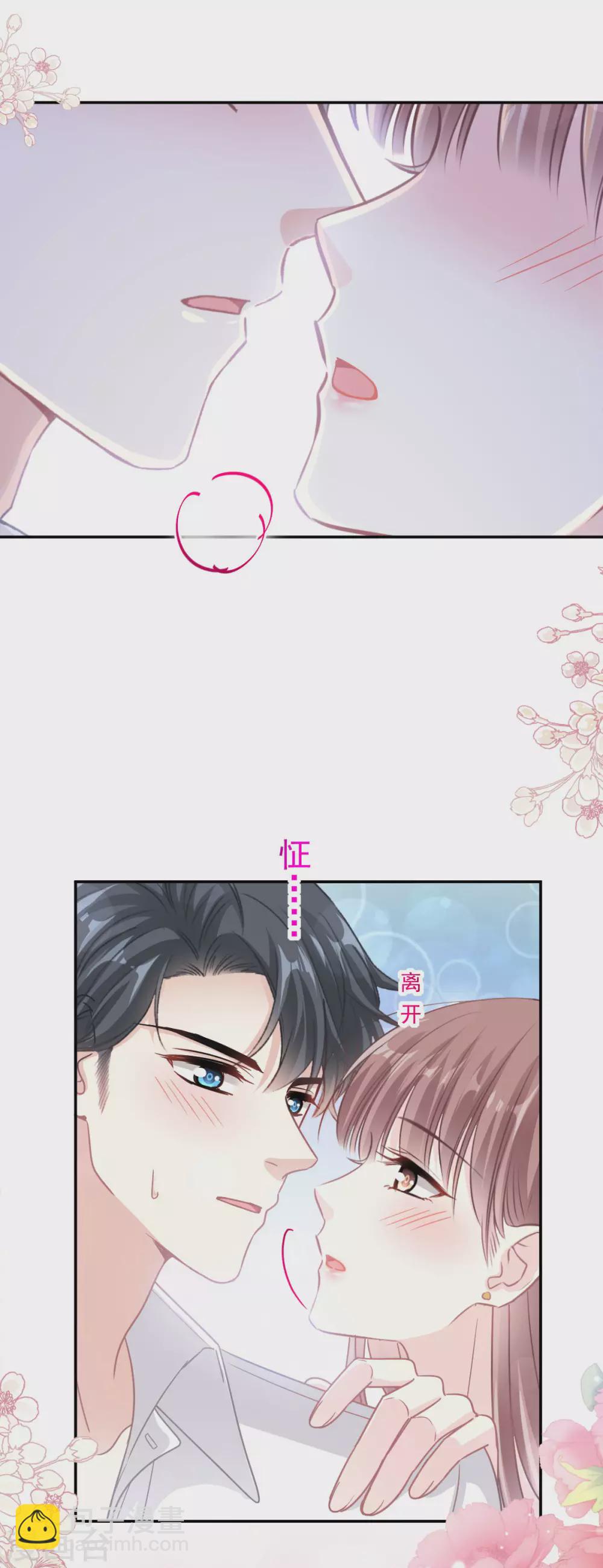 第135话 心中的诗-第138话