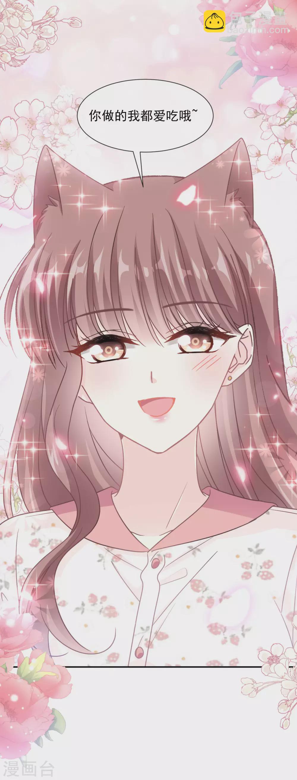 第135话 心中的诗-第138话