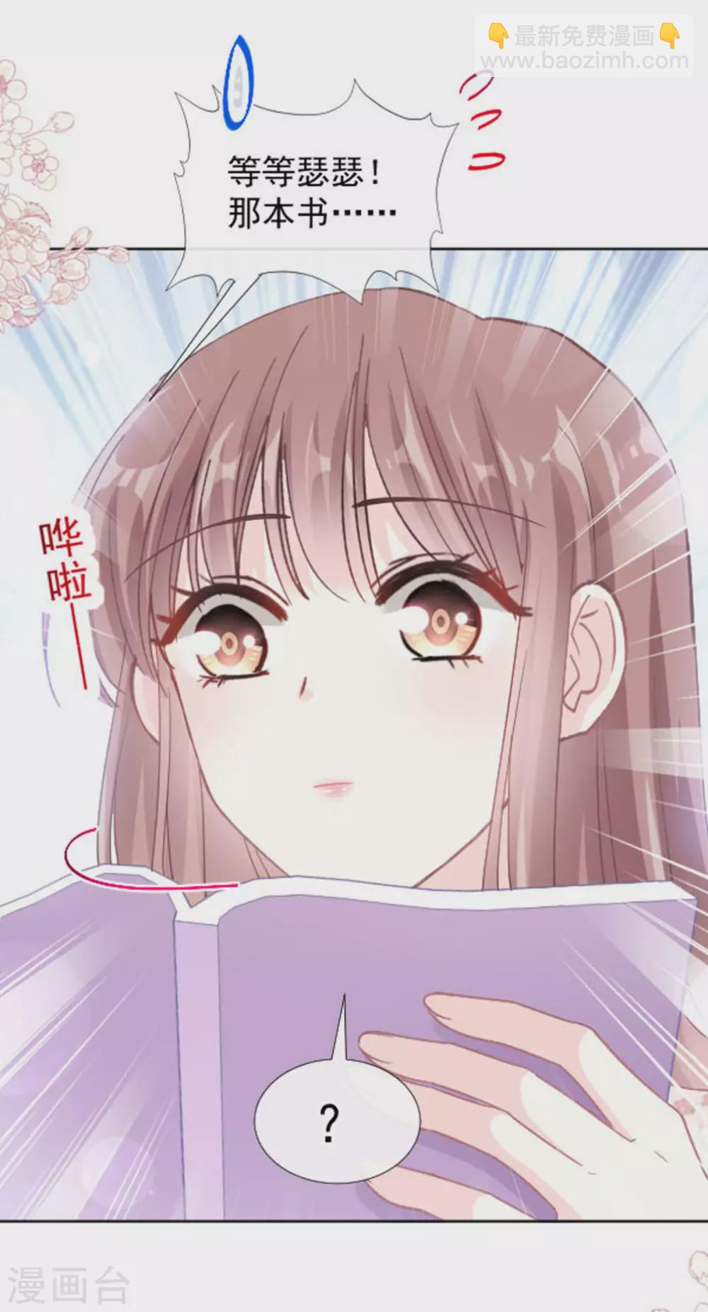 第135话 心中的诗-第138话