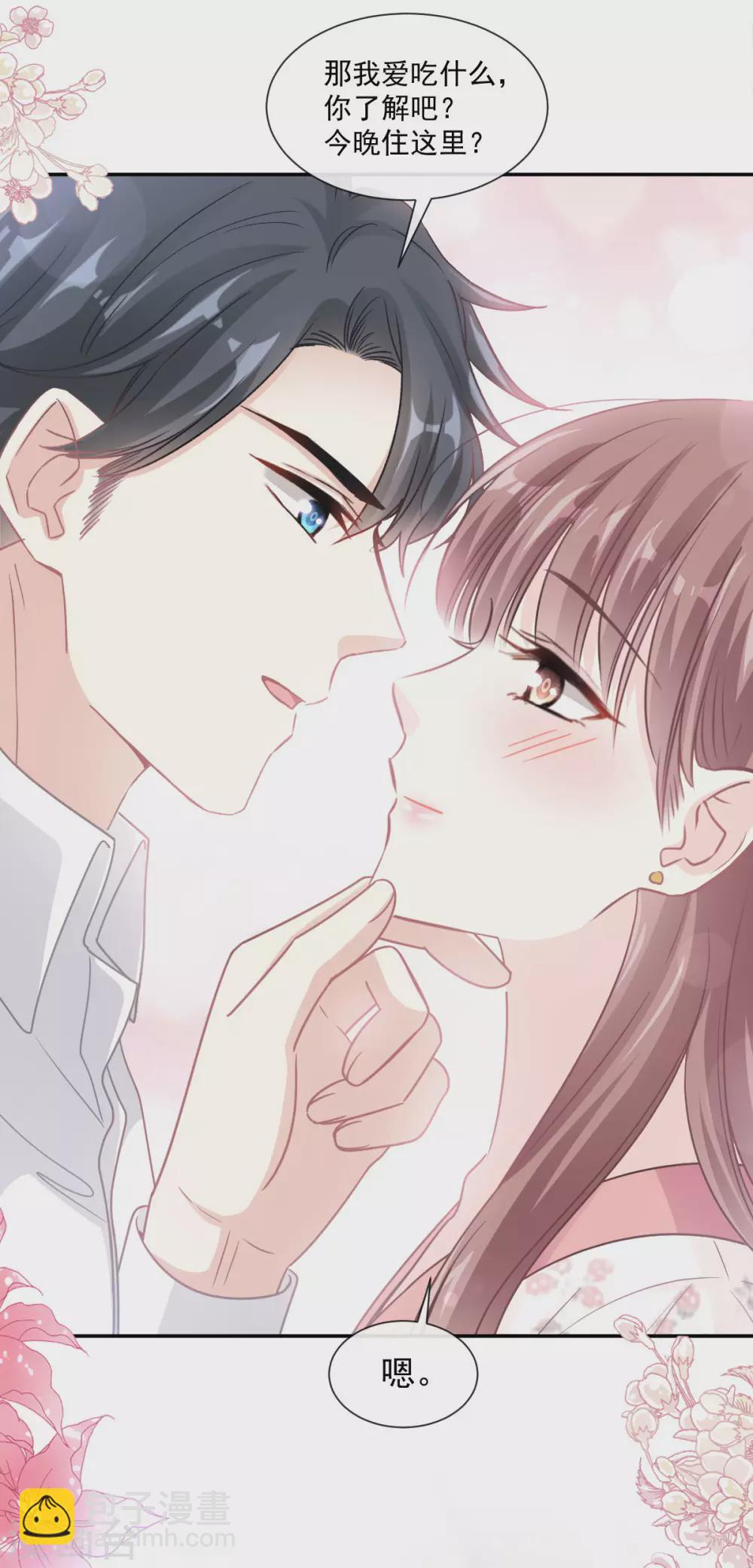 第135话 心中的诗-第138话