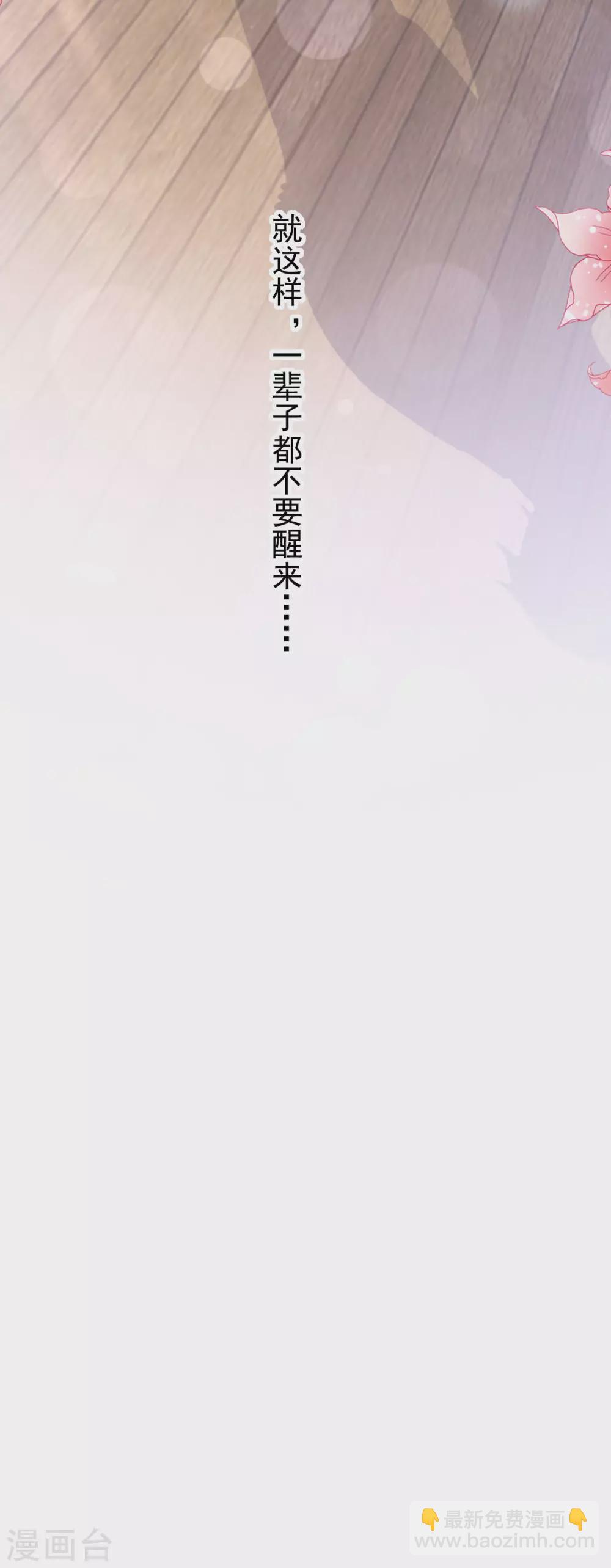 第135话 心中的诗-第138话