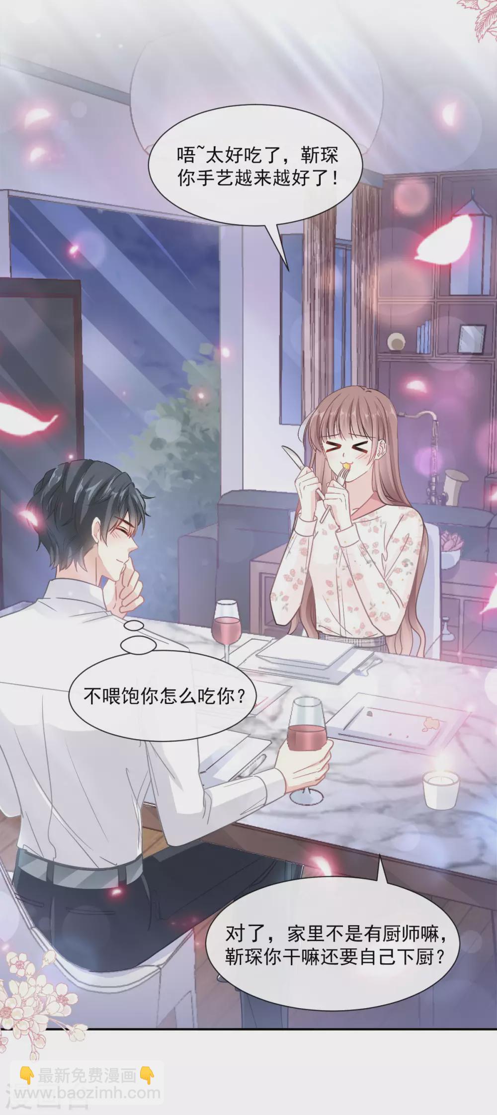 第135话 心中的诗-第138话