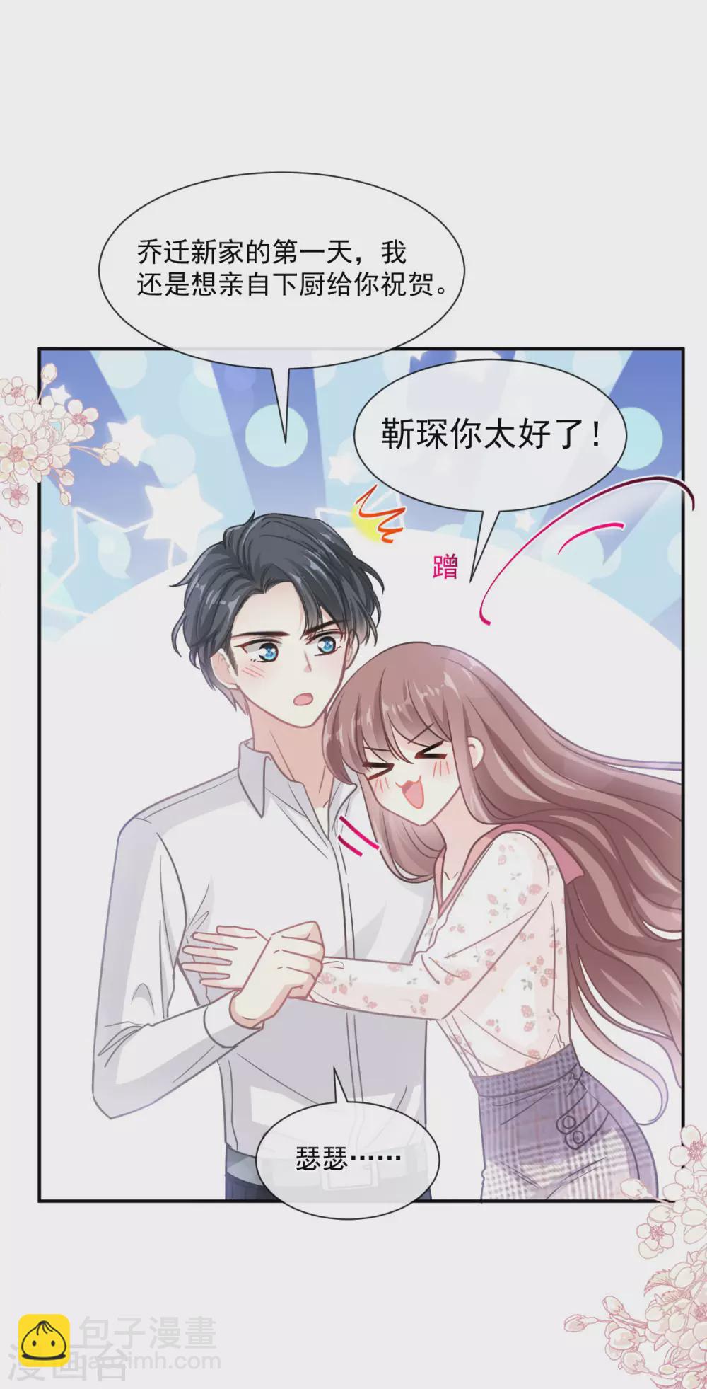 第135话 心中的诗-第138话