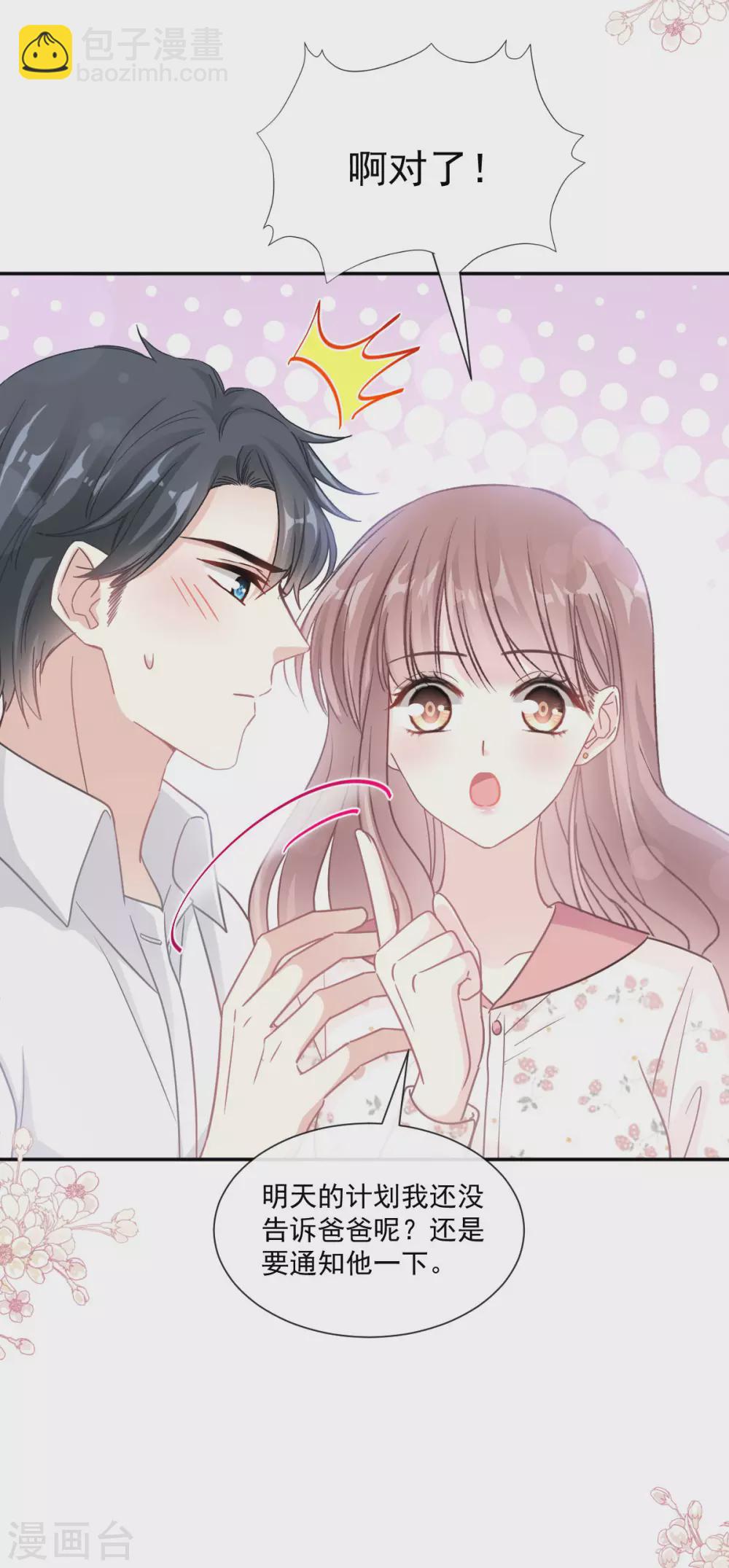 第135话 心中的诗-第138话