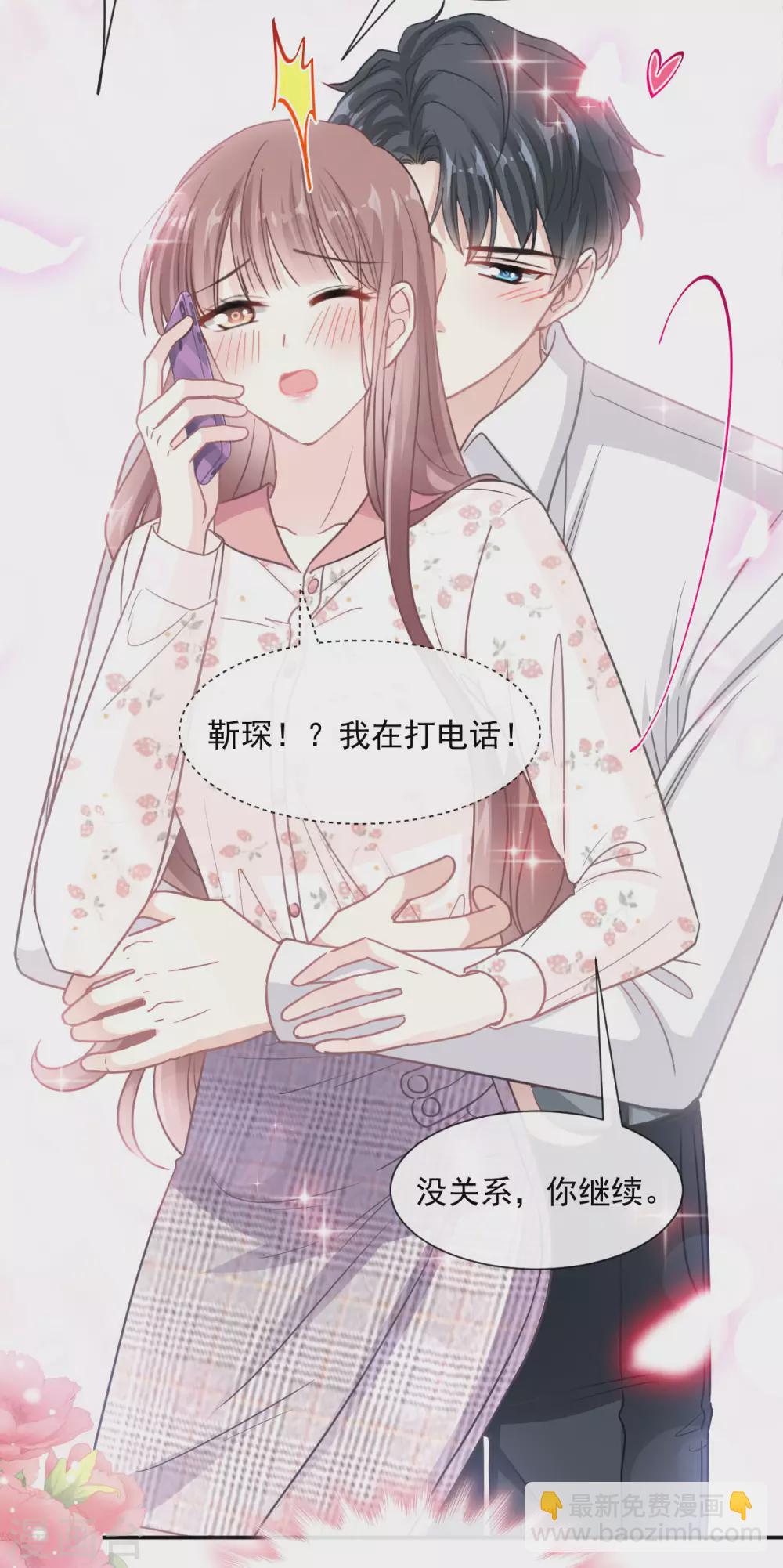 第135话 心中的诗-第138话