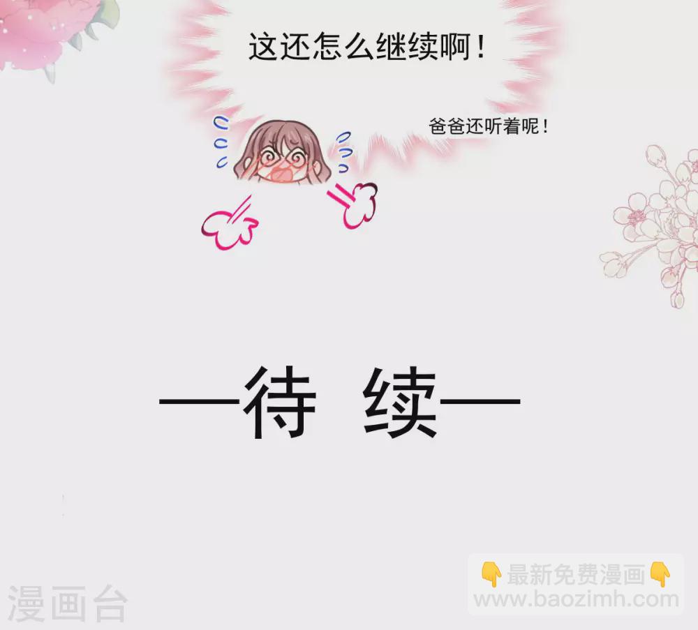 第135话 心中的诗-第138话