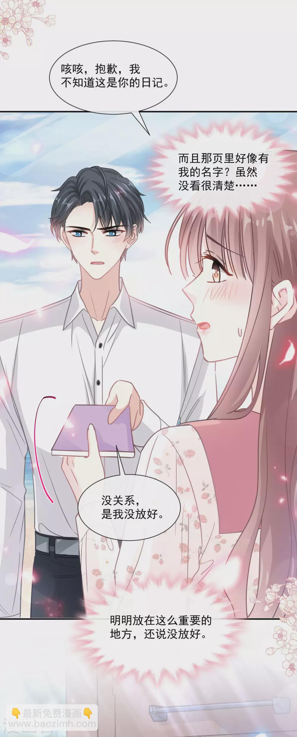 第135话 心中的诗-第138话
