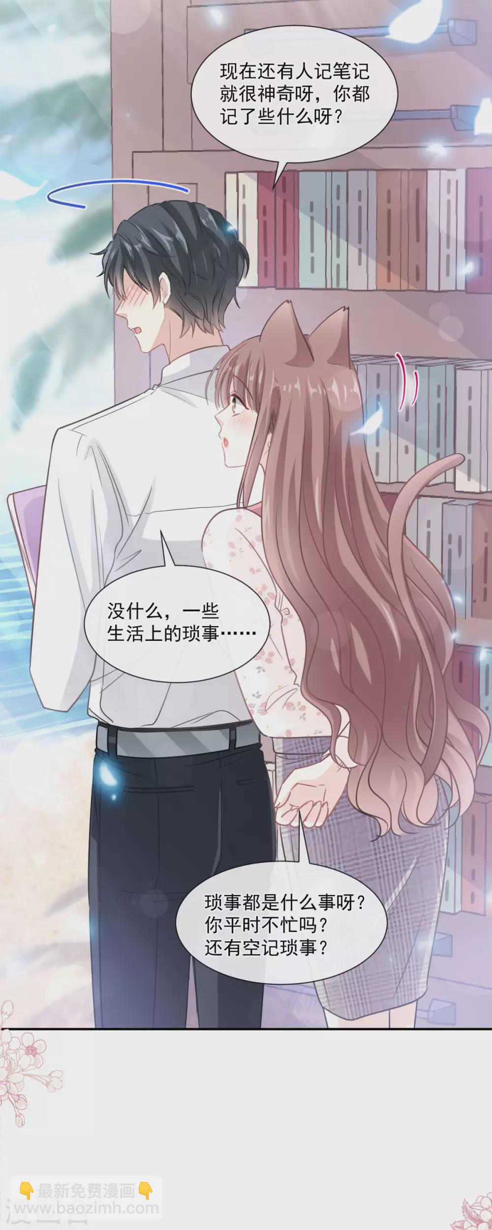 第135话 心中的诗-第138话