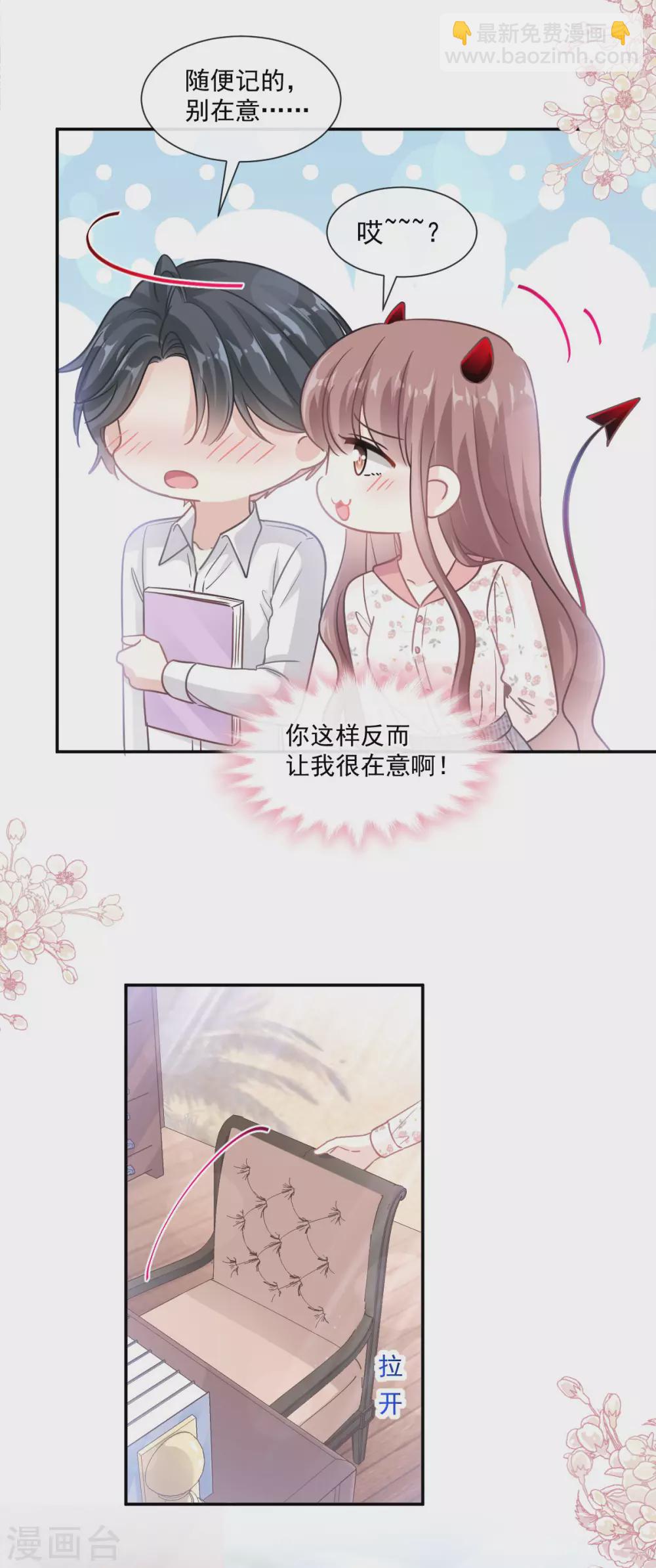 第135话 心中的诗-第138话