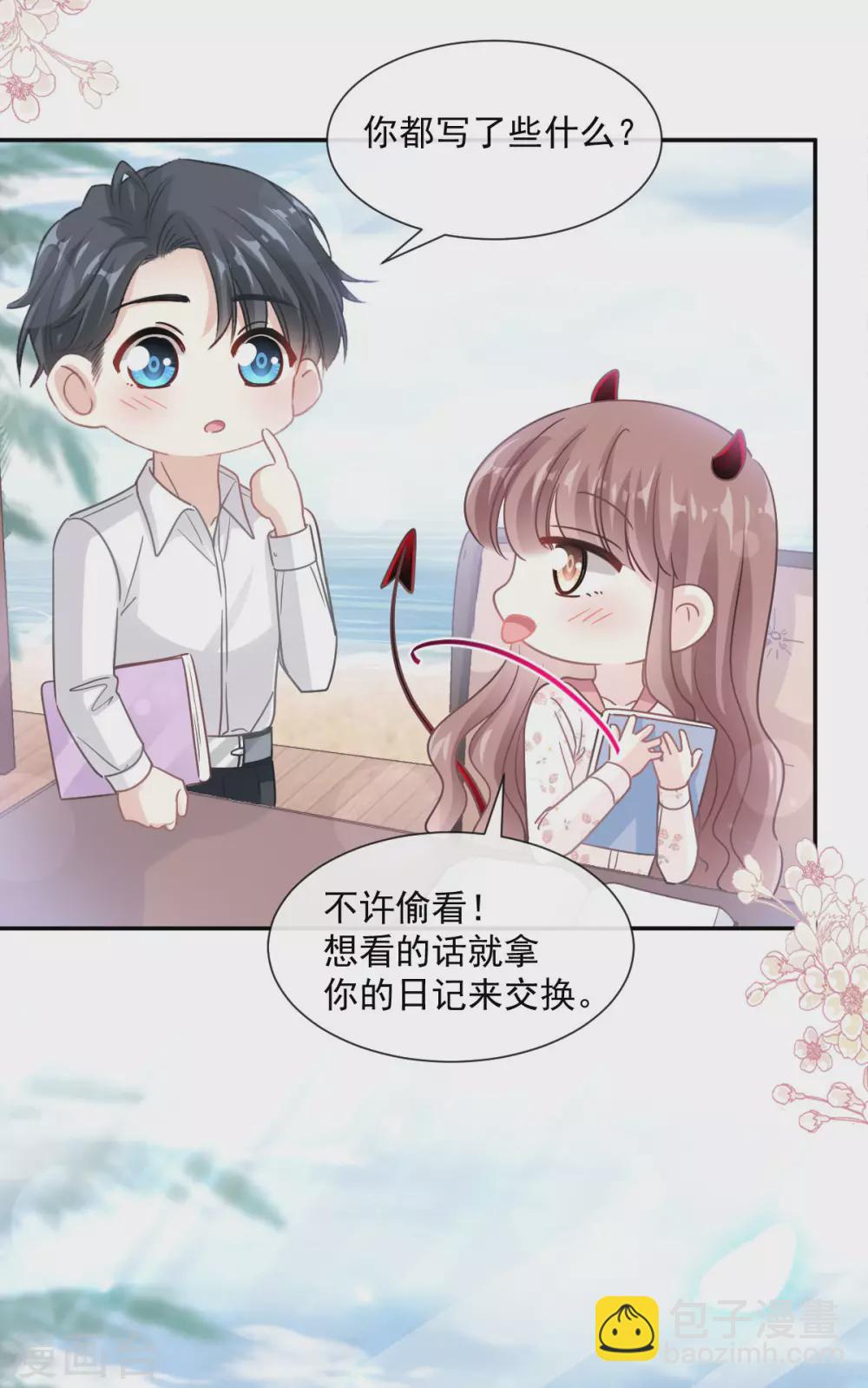 第135话 心中的诗-第138话