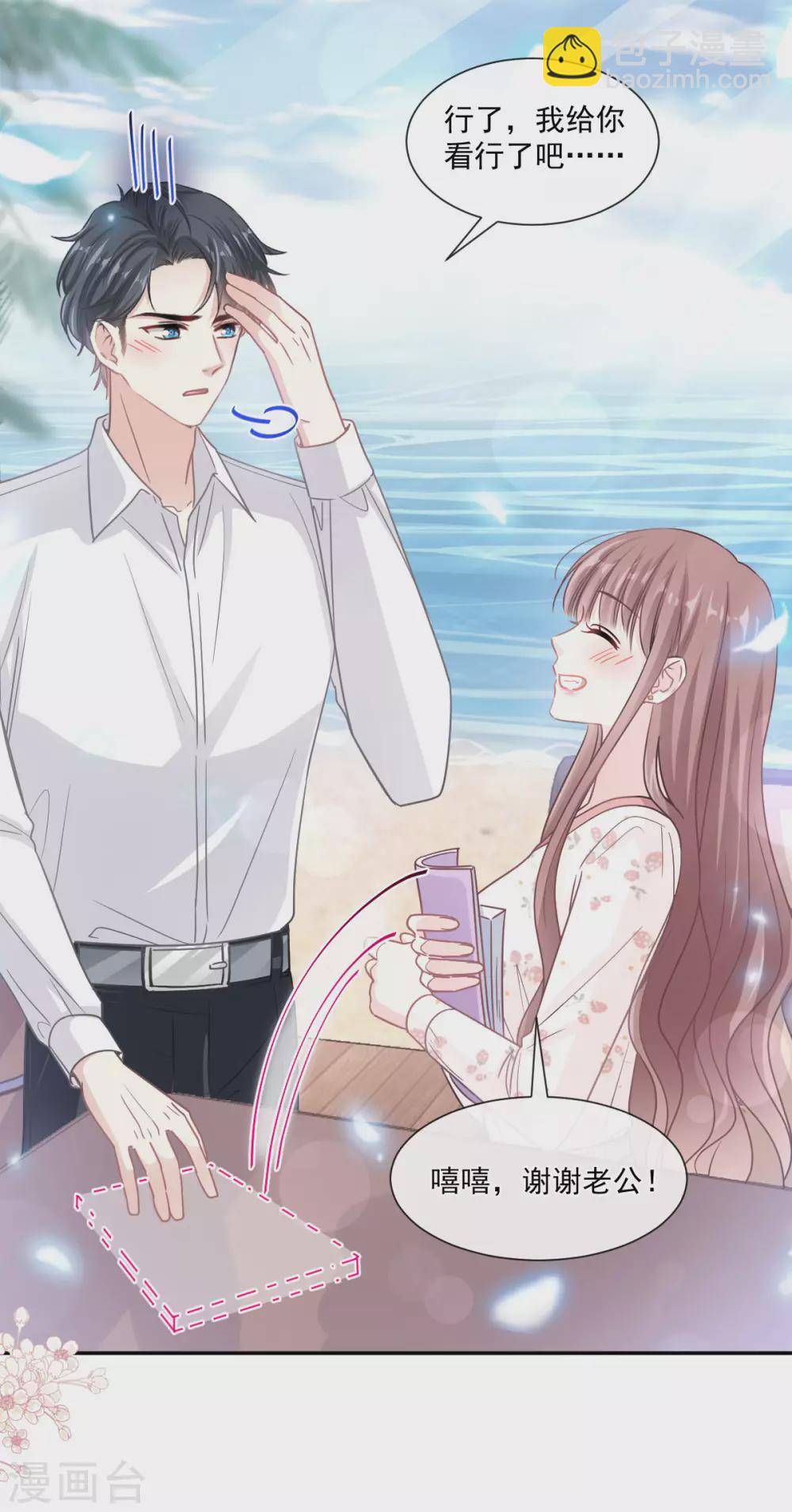 第135话 心中的诗-第138话