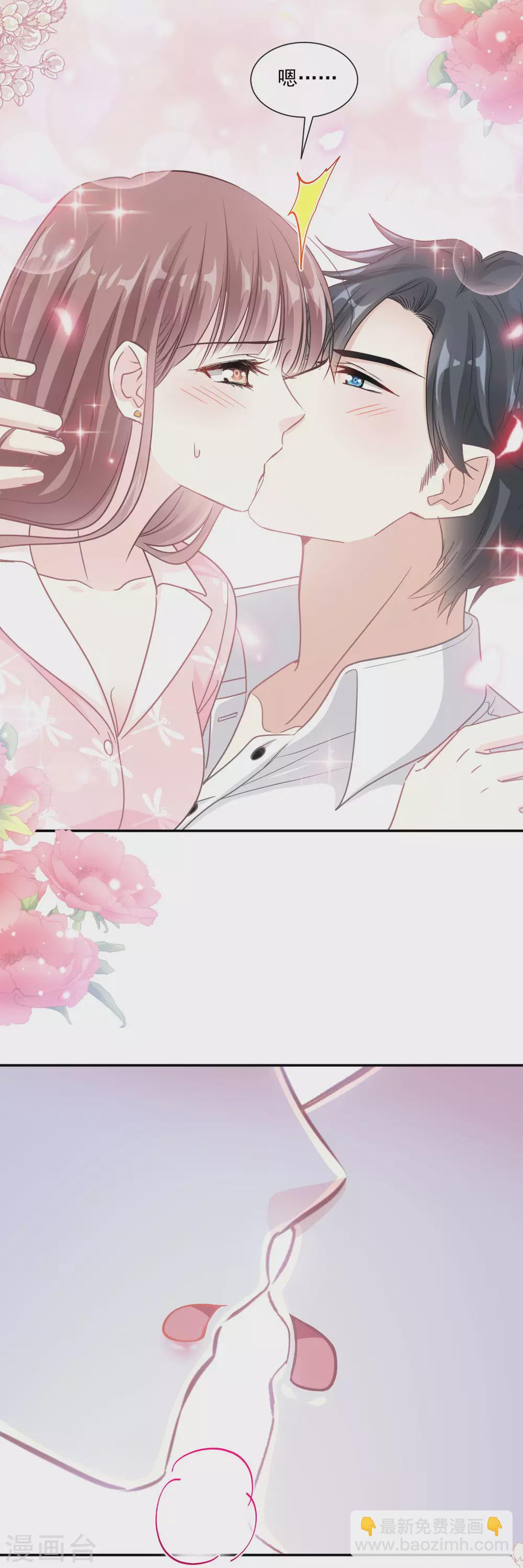 第137话 有你在身边-第140话