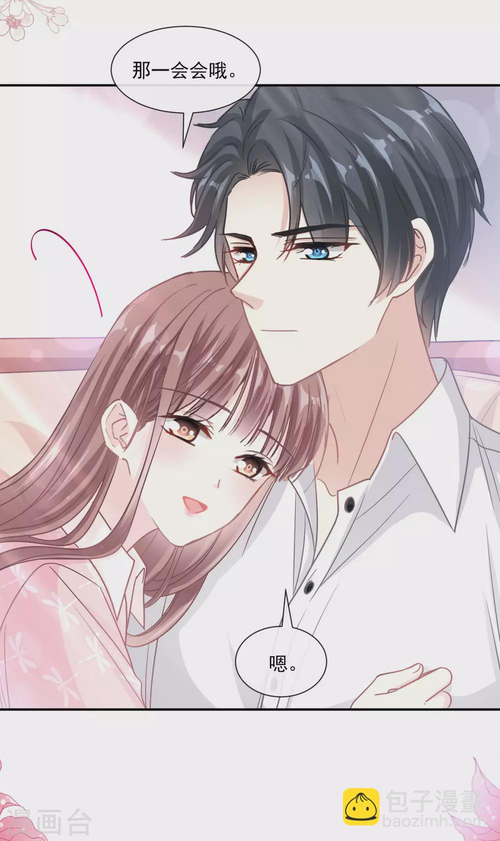 第137话 有你在身边-第140话