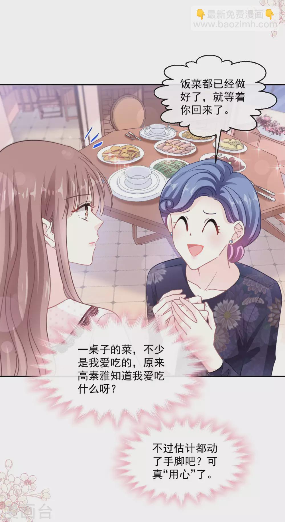 第137话 有你在身边-第140话
