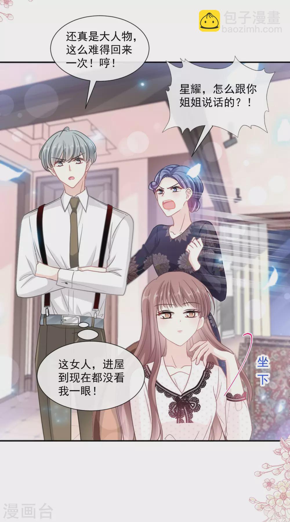 第137话 有你在身边-第140话