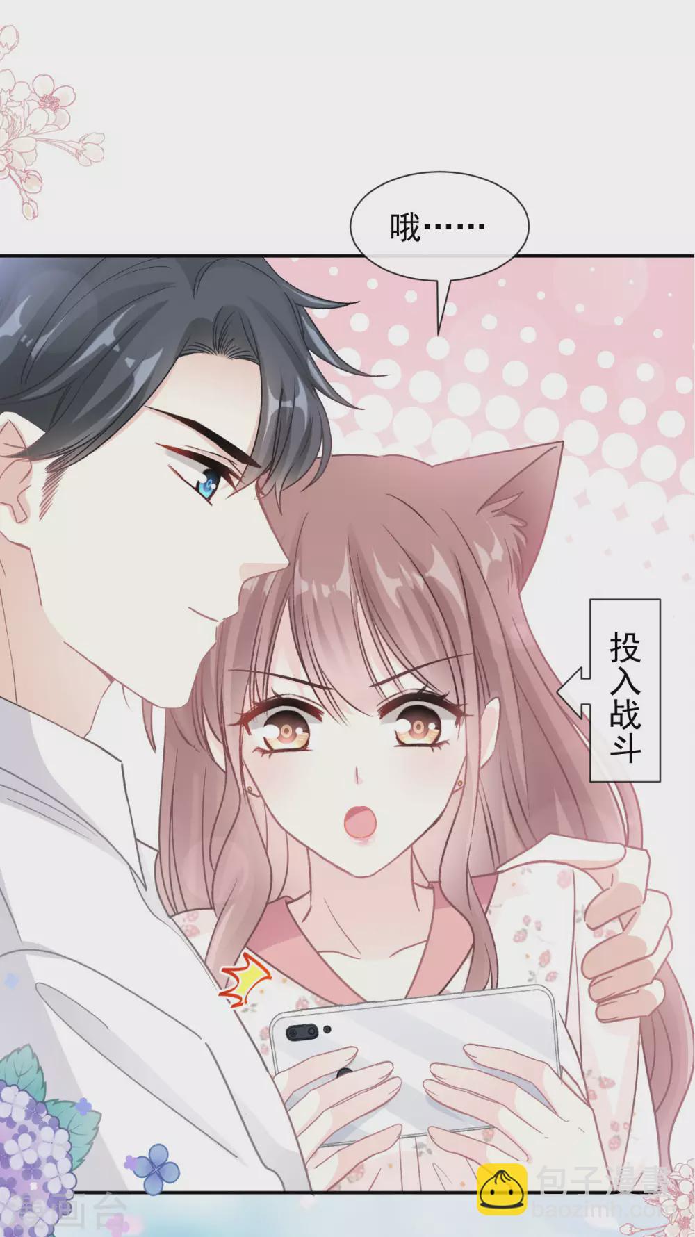 第137话 有你在身边-第140话