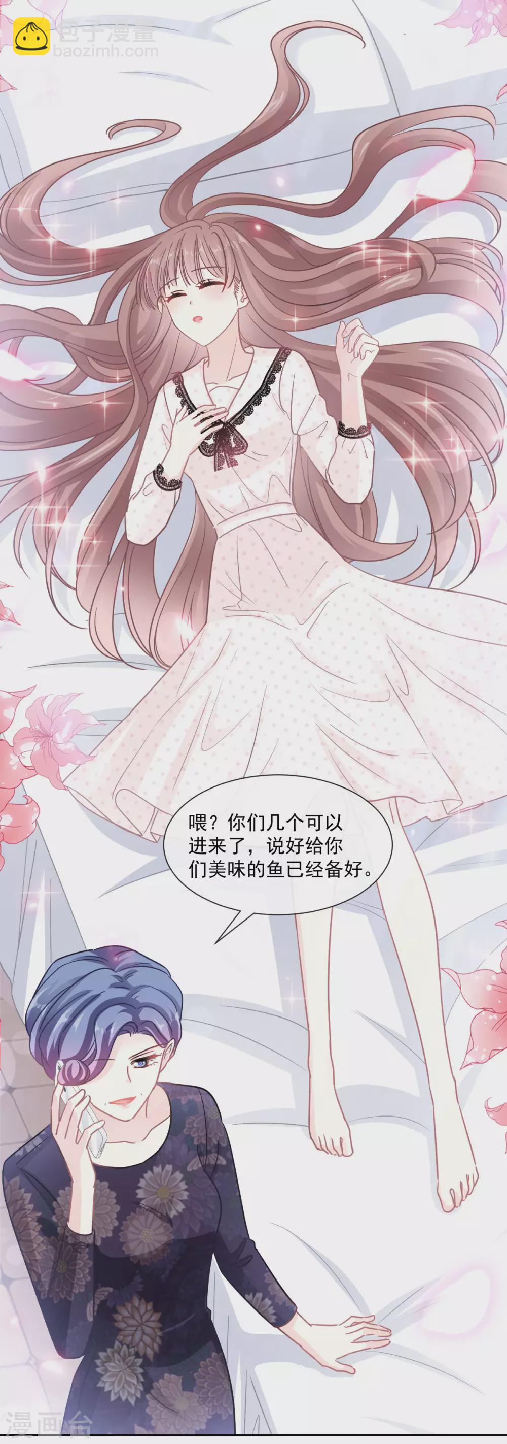 第137话 有你在身边-第140话