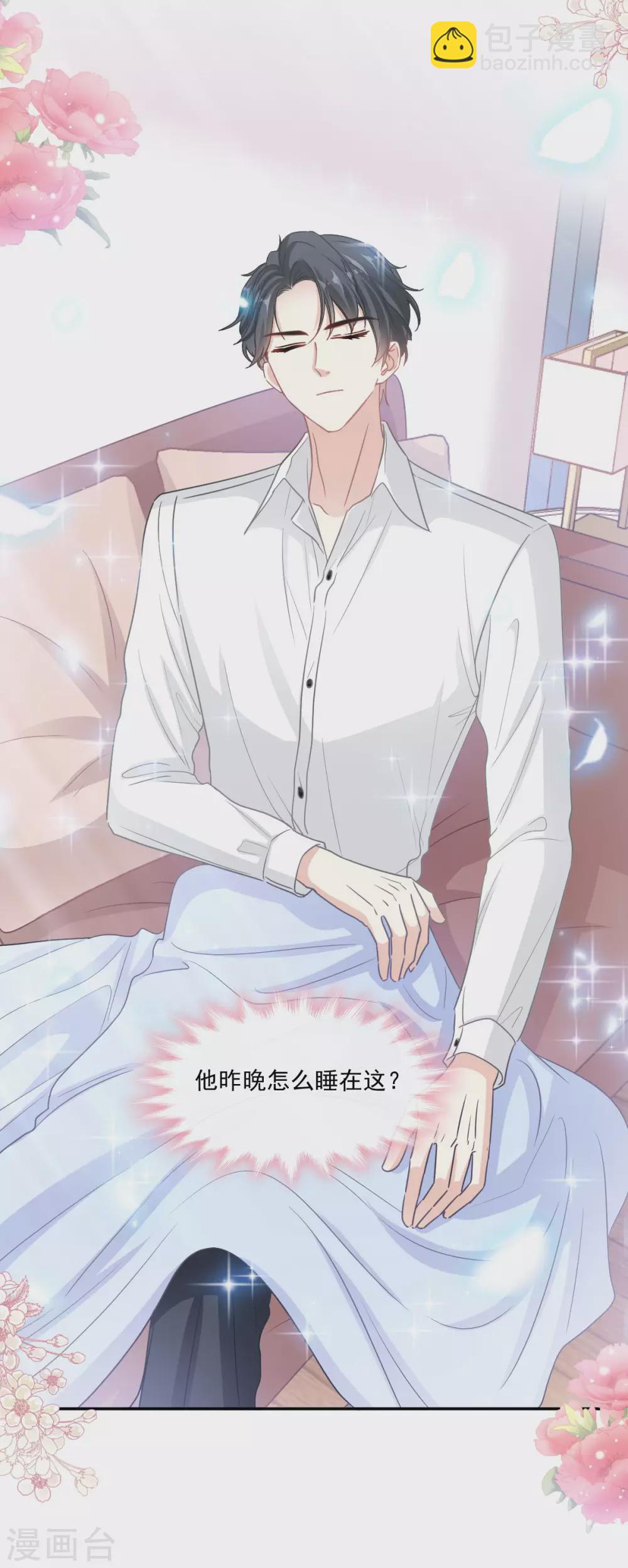 第137话 有你在身边-第140话