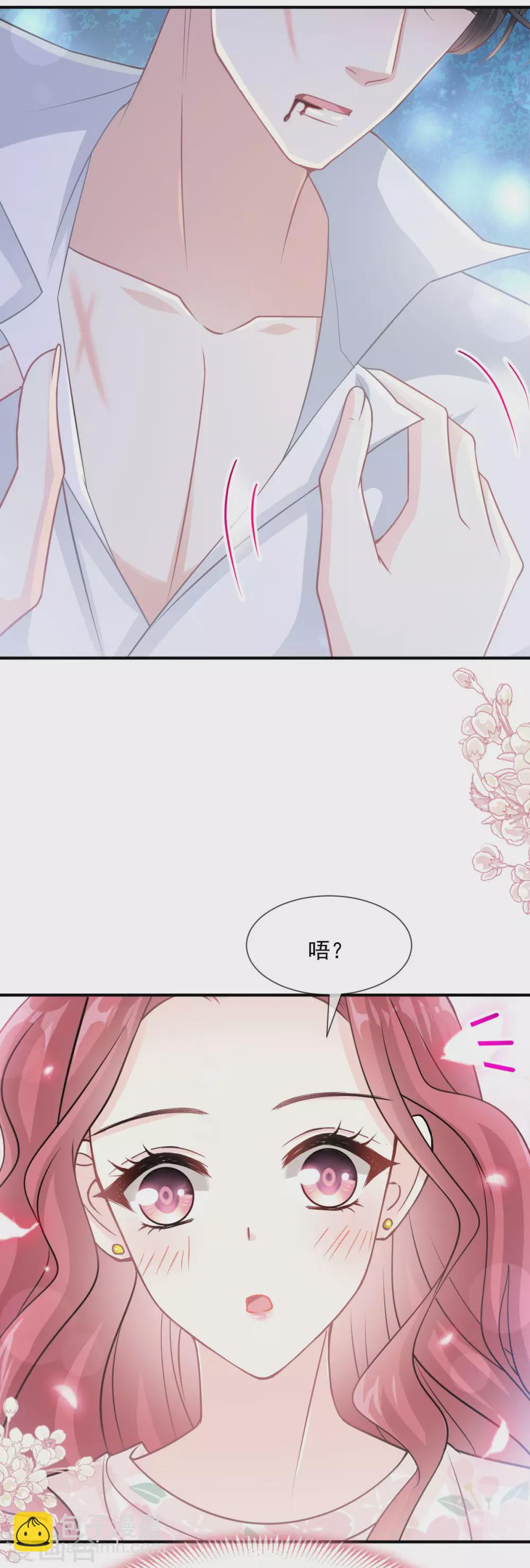 番外 父母爱情1-第142话