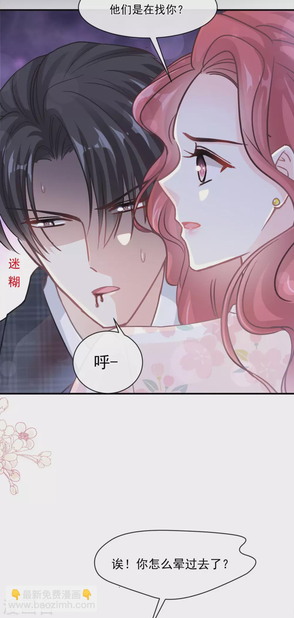 番外 父母爱情1-第142话