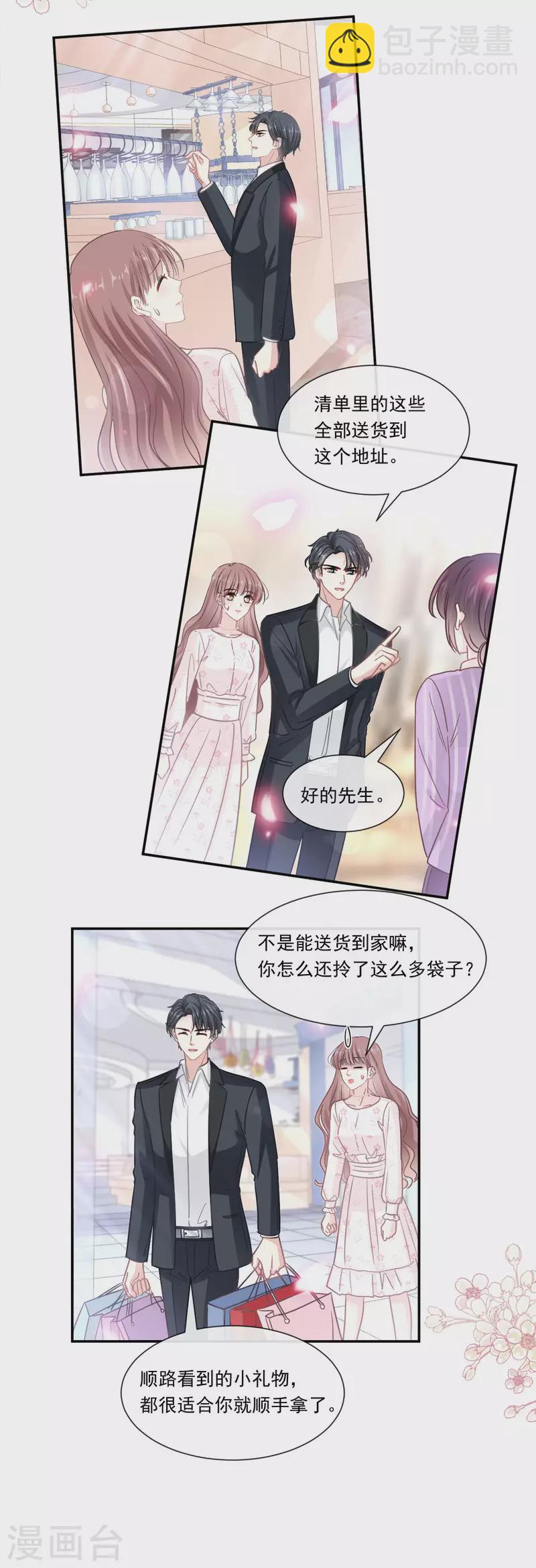 第140话 筹备婚礼-第144话