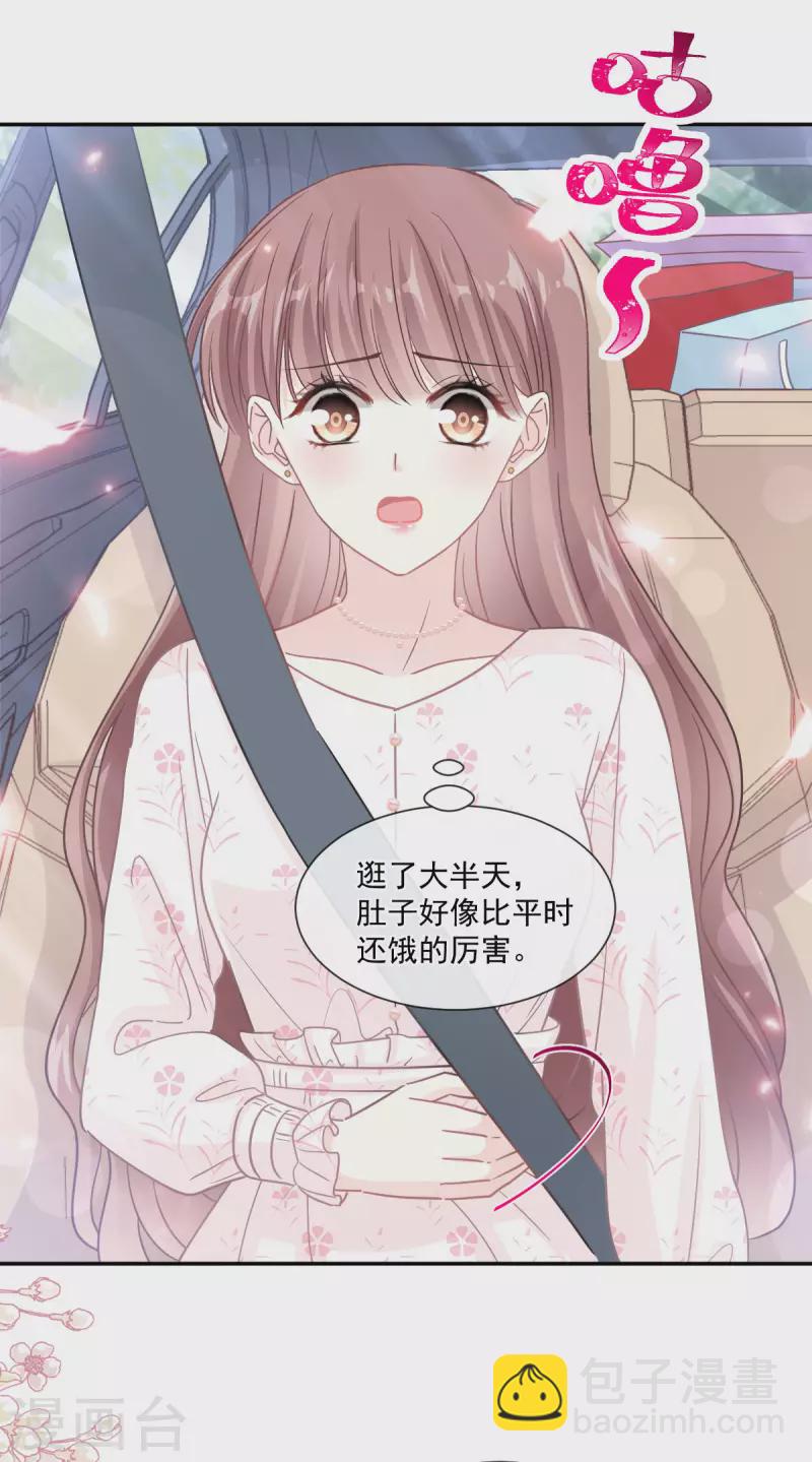 第140话 筹备婚礼-第144话