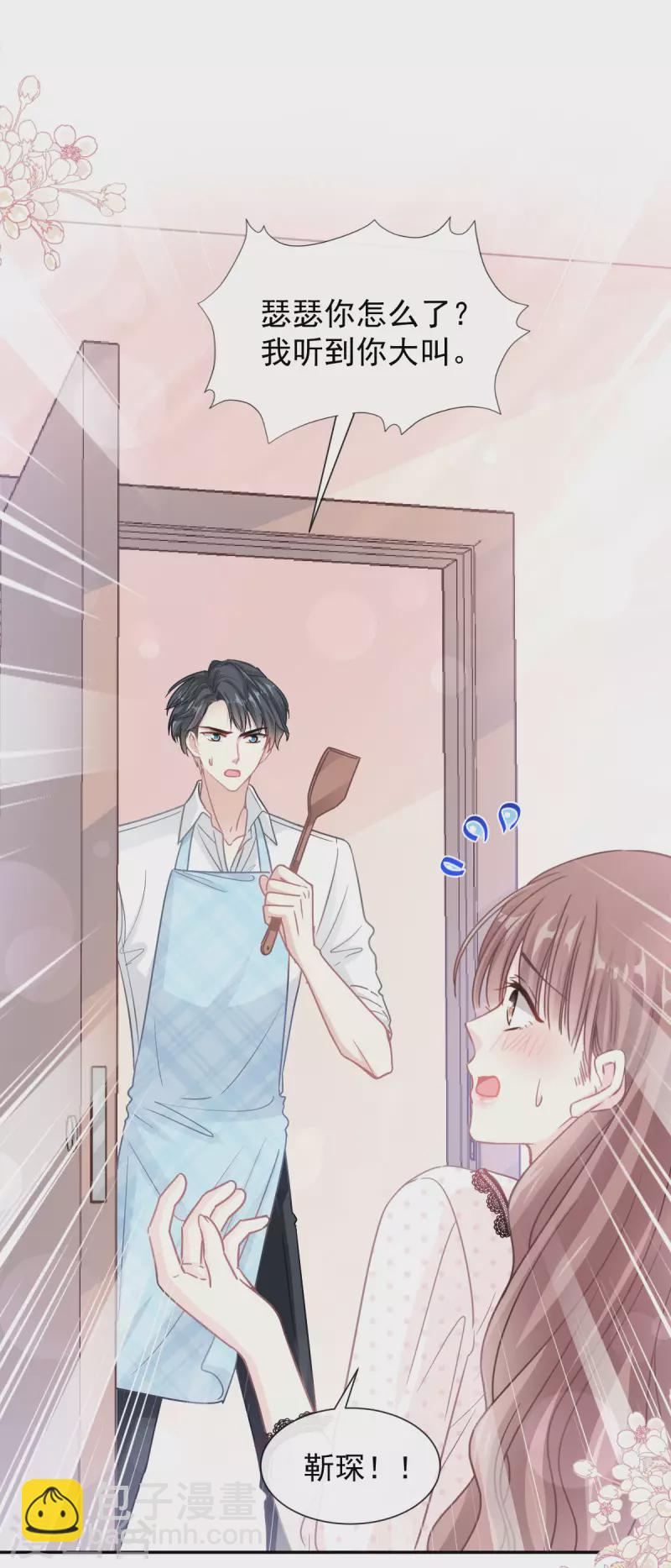 第140话 筹备婚礼-第144话