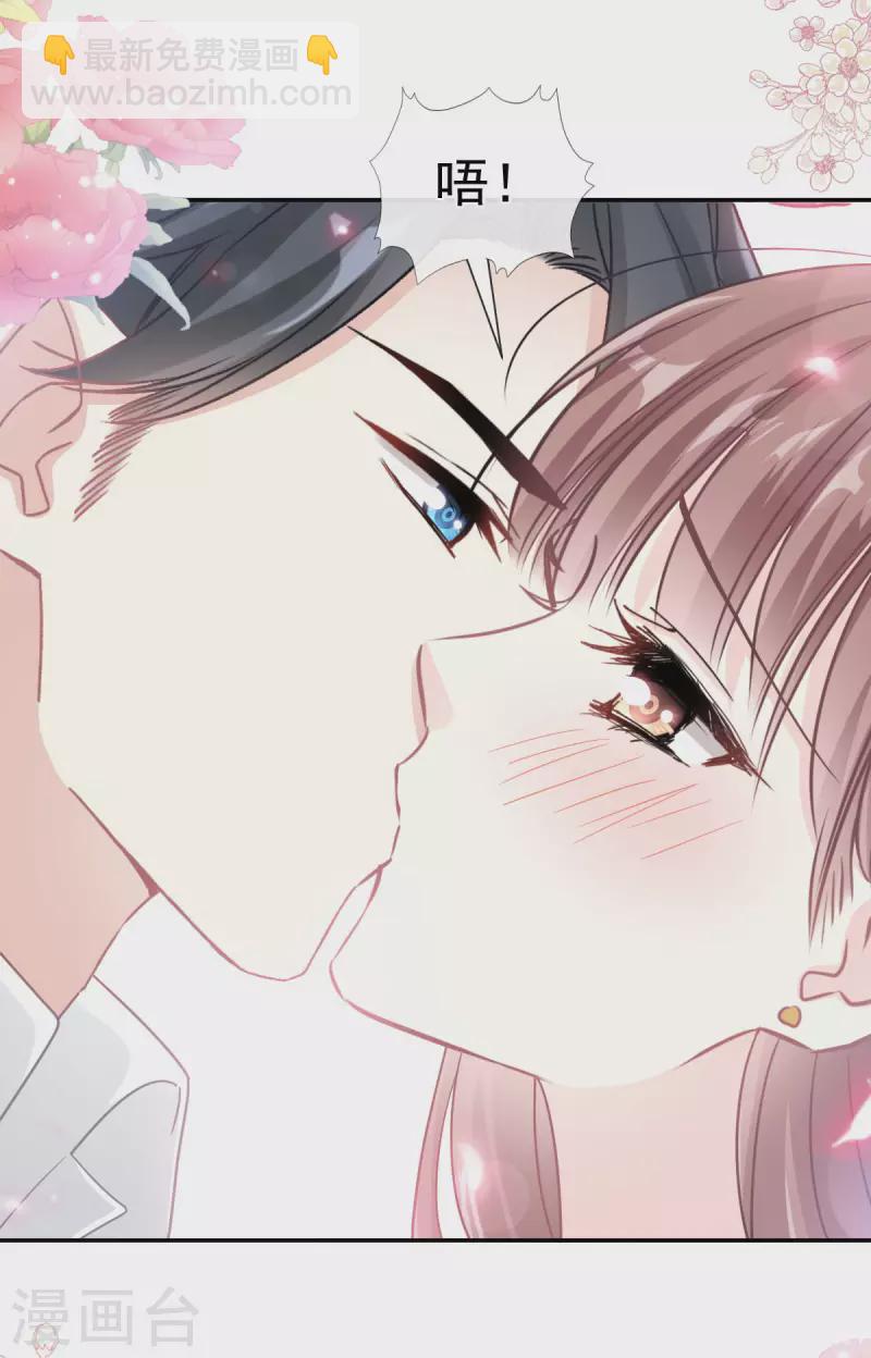 第140话 筹备婚礼-第144话