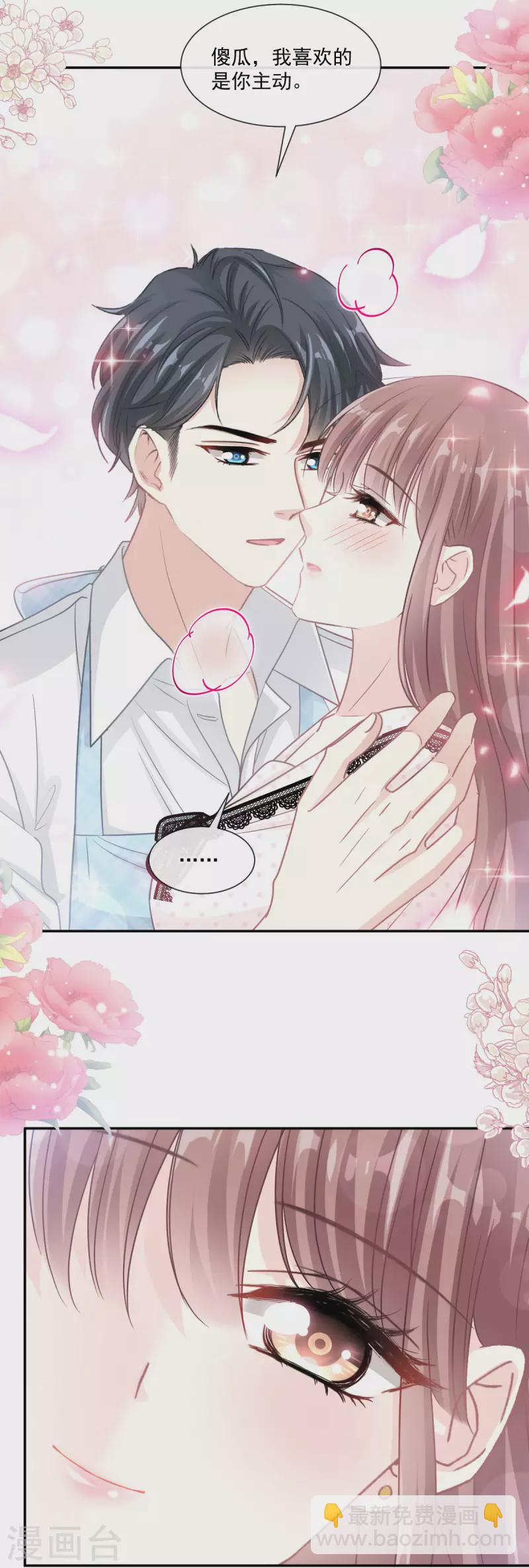 第140话 筹备婚礼-第144话