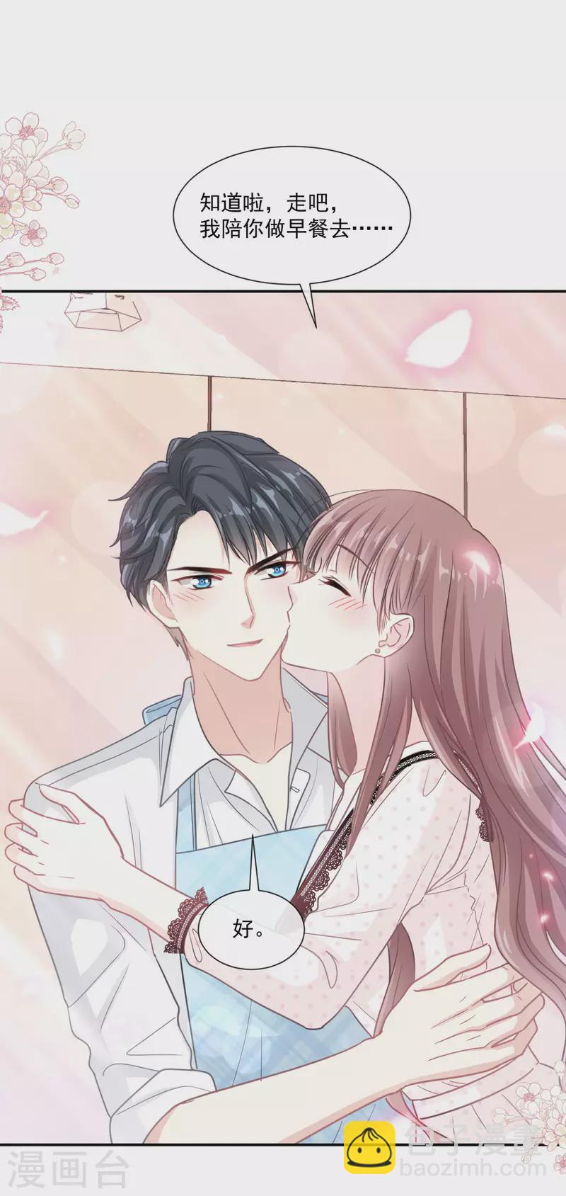 第140话 筹备婚礼-第144话