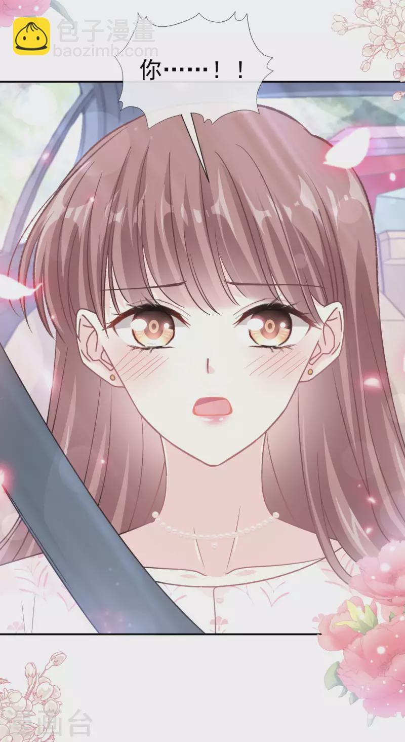 第141话 细心的男人-第146话