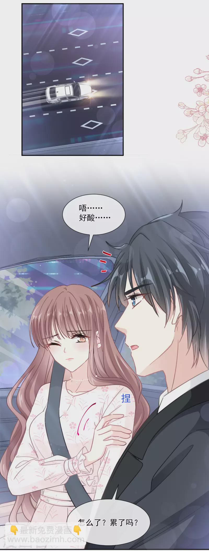 第141话 细心的男人-第146话