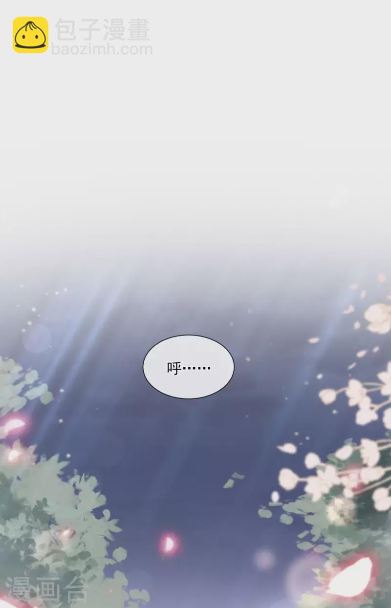 第141话 细心的男人-第146话