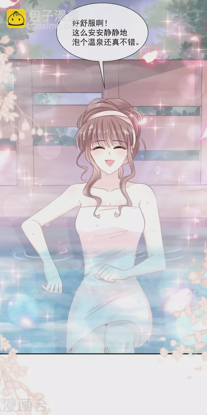 第141话 细心的男人-第146话