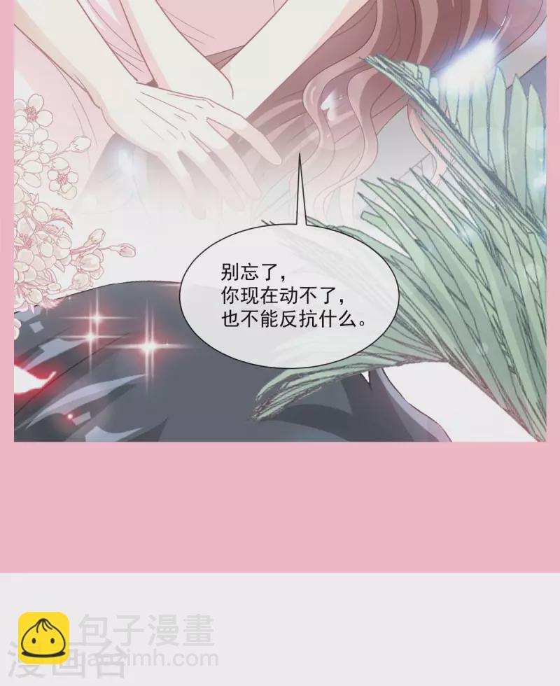 第141话 细心的男人-第146话