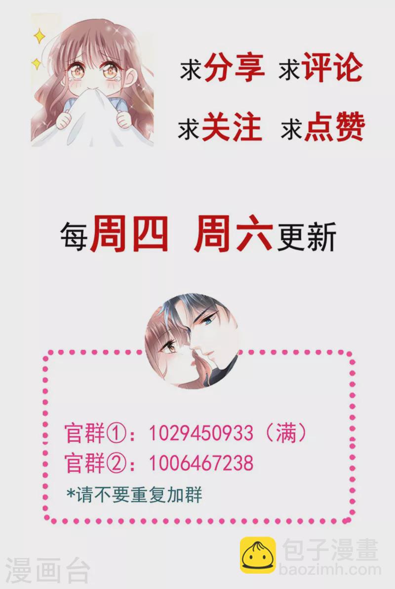 第141话 细心的男人-第146话