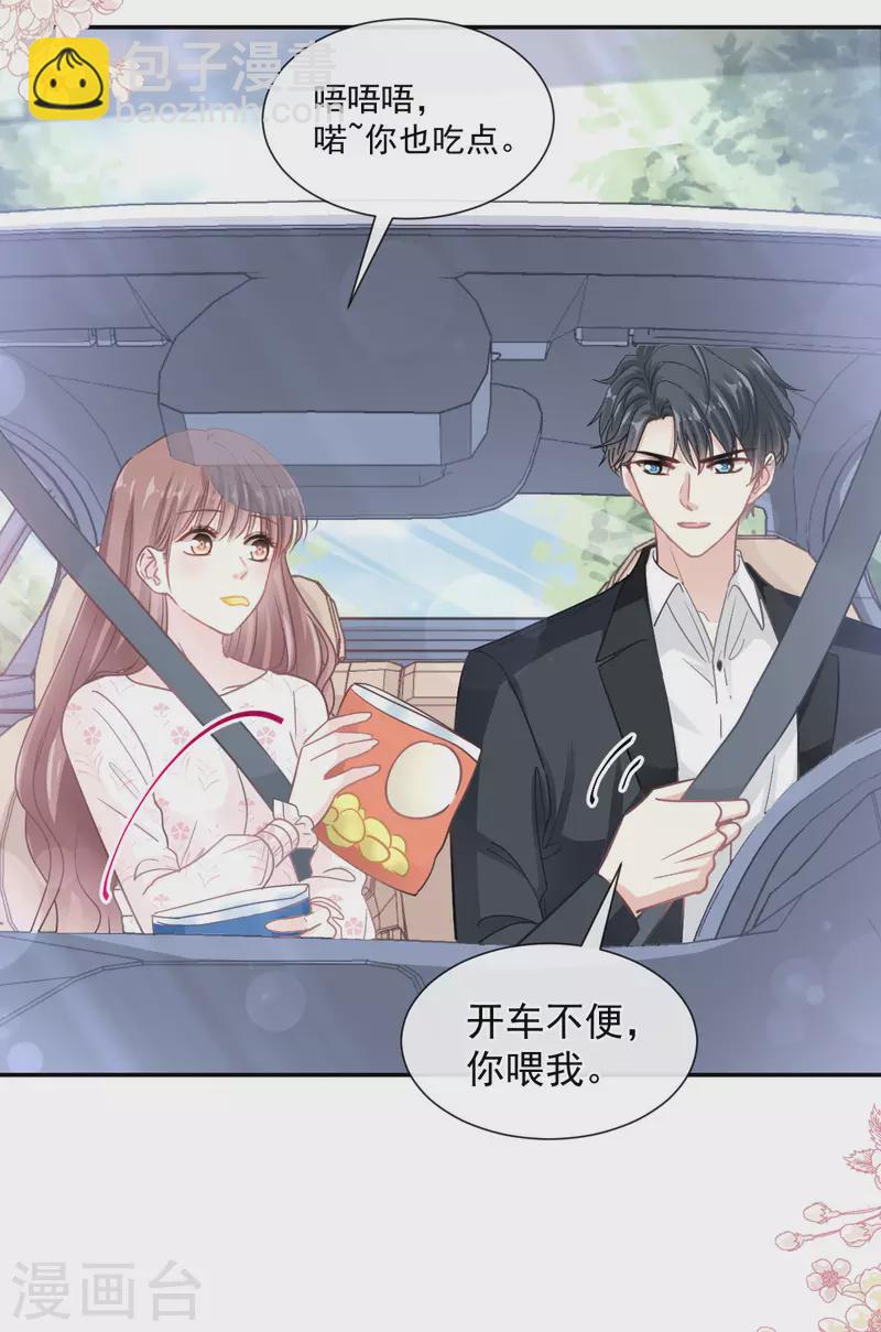 第141话 细心的男人-第146话