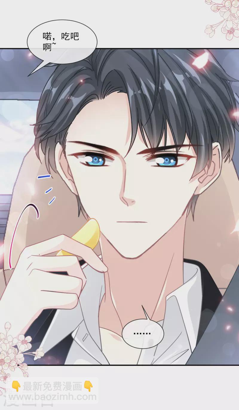 第141话 细心的男人-第146话