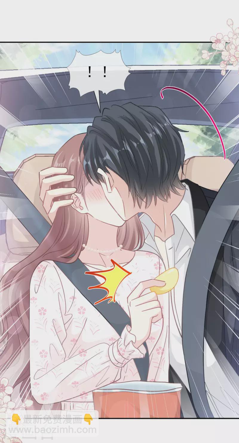 第141话 细心的男人-第146话