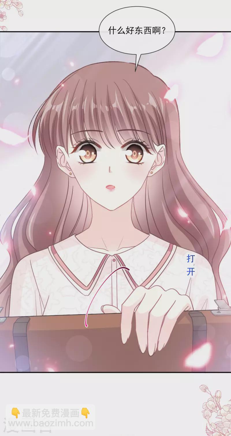 第143话 甜甜撒糖-第148话