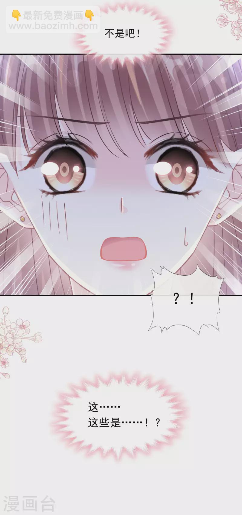 第143话 甜甜撒糖-第148话