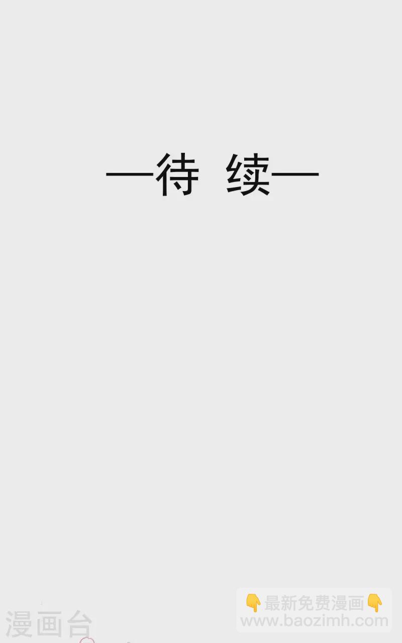 第143话 甜甜撒糖-第148话